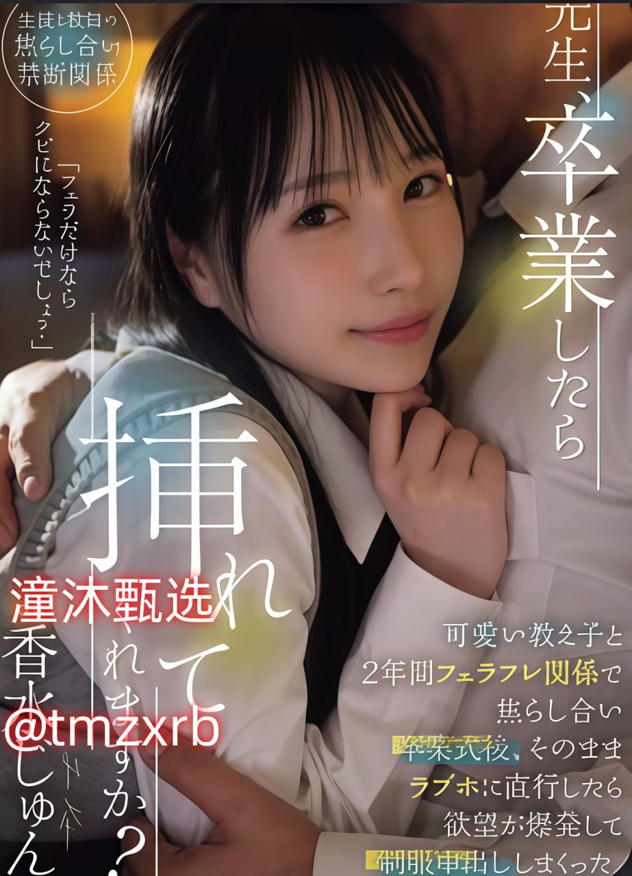 欧美床戏完整版,メイリン モデルコレクション メ,观看免费无删减完整版